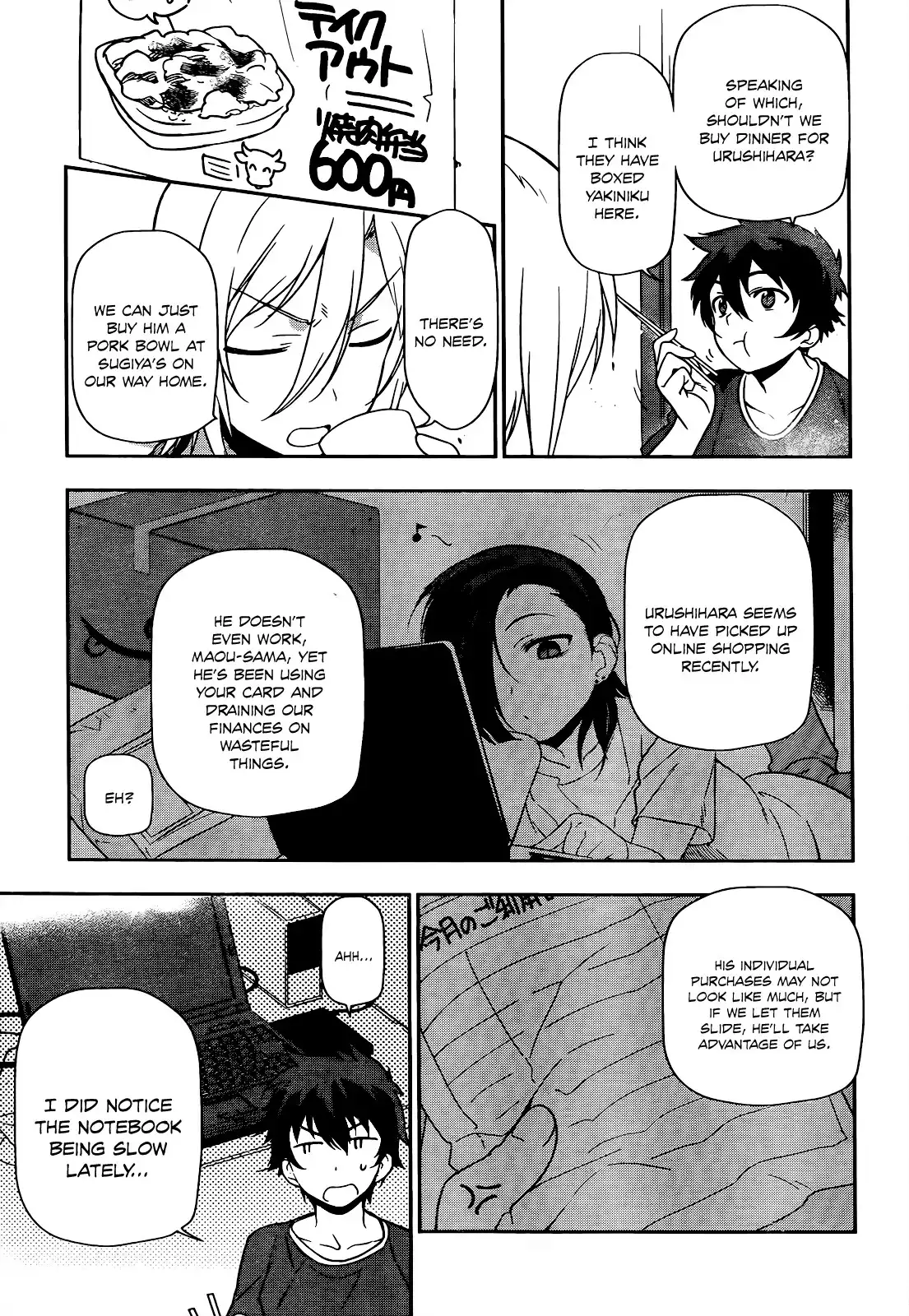 Hataraku Maousama! Chapter 12 8